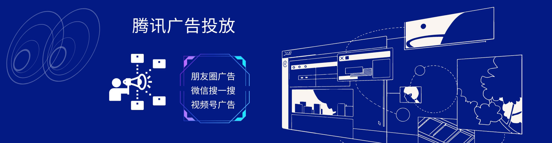 礼县百度sem